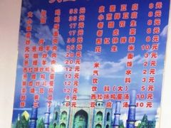 -东财大盘鸡(黑石礁店)