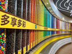 -m豆巧克力世界(上海世茂广场店)