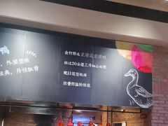 -青年公社烤鸭(熙悦天街店)