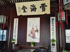 -上海醉白池公园