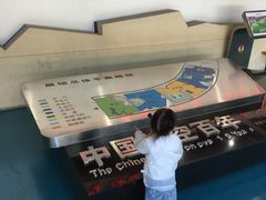 -中国航空博物馆