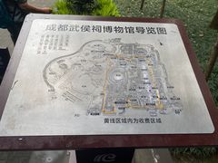 -成都武侯祠博物馆