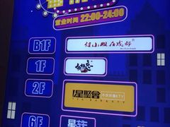 -吾悦广场(南京鼓楼店)