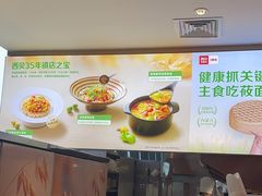 -西贝(武汉群星城店)