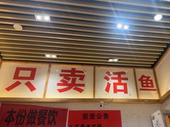 -李歪歪纸包鱼(天府新区店)