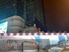 -圆融星座购物中心