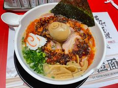 火遁爆辛拉面-火影忍者一乐拉面(环球港店)