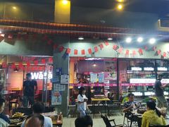 -Let’s WaKao瓦烤(贝森店)