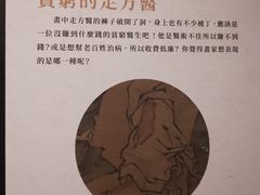 -台北故宫博物院