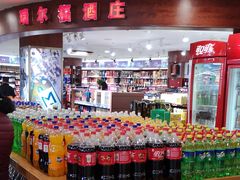 -瑞尔福超市(明珠广场店)
