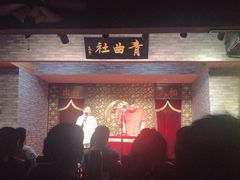 -青曲社相声(易俗街区店)