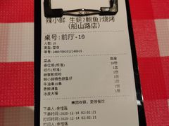 -辣小鲜·南昌大排档(船山路店)