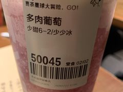 -喜茶(北京华贸购物中心店)