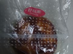起酥奶酪-甜星Star·生日蛋糕(百盛店)