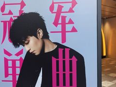 -中海环宇荟