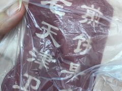 -老天津卫煎饼果子(怀仁里店)