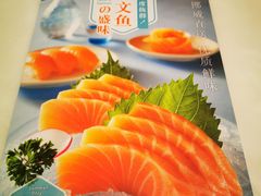 -元气寿司(金光华店)