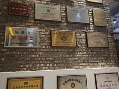 -百年银屏蚝烙·潮汕菜·非遗(乐山店)
