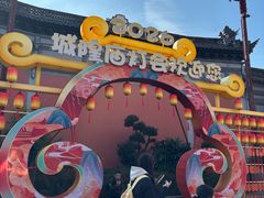 -宁波府城隍庙