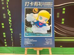 -济南恒隆广场