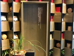 -王德传茶庄(上海新天地店)