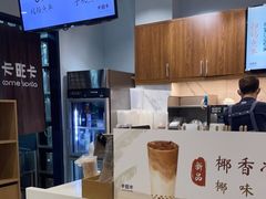 -卡旺卡(合肥半边街店)