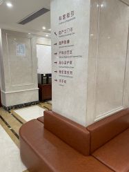 -上海百佳妇产医院