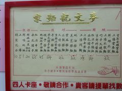 -麦文记面家(佐敦店)