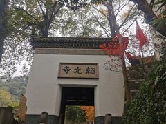 -北高峰