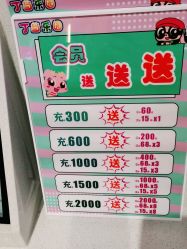 -丁当乐园(经纬汇店)