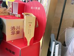-万达广场(北京槐房店)