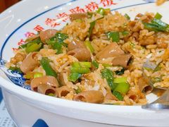 -旺角小渔村·海肠捞饭开创者(二马路店)