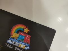 -天天玩X秋葉原日系动漫游戏中心