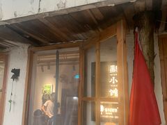 门面-猫爷的腔调·黔小馆(交大医学住宅区店)