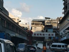 -凌舍好烧鹅(中山路店)