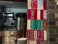 -達揚原味燉品(文明路店)