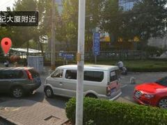 -合利屋(三元桥店)