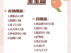 -重庆医科大学附属第一医院(金山院区)