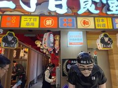 -皇城恒隆广场