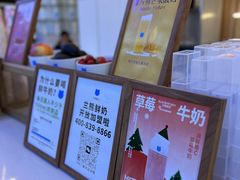 -兰熊鲜奶(西直门凯德mall店)