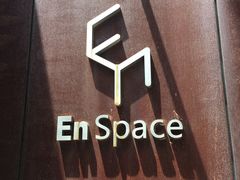 -EN SPACE恩空间