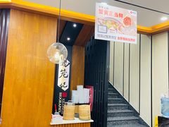 -锡笼记·无锡小笼(方塔店)