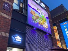 门面-TACO STAR 塔可星(下沙宝龙店)