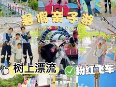 -盈香心动乐园