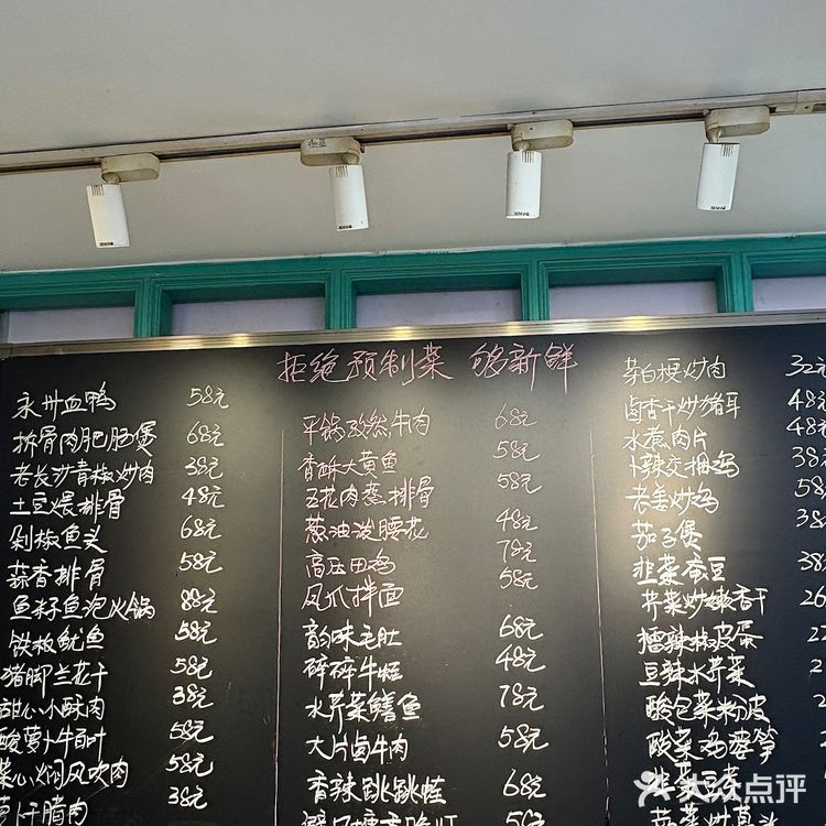 长沙 l 五一广场这家家常菜尊嘟吼吼吃！