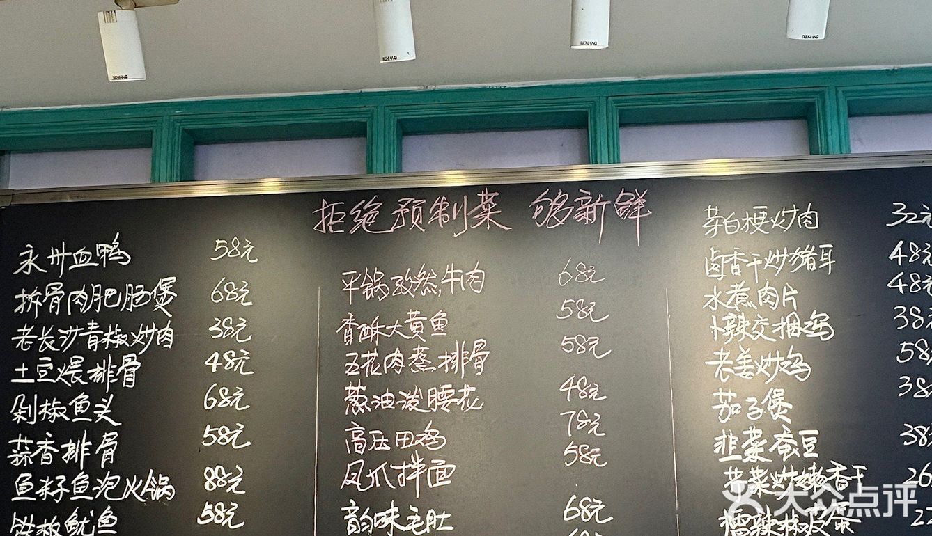 长沙 l 五一广场这家家常菜尊嘟吼吼吃！