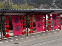 -少华山国家森林公园