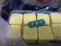 -泸溪河桃酥(长乐路店)