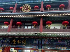 -北京前门大栅栏