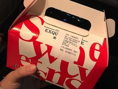 -iFood甜嫩嫩(江东北路店)